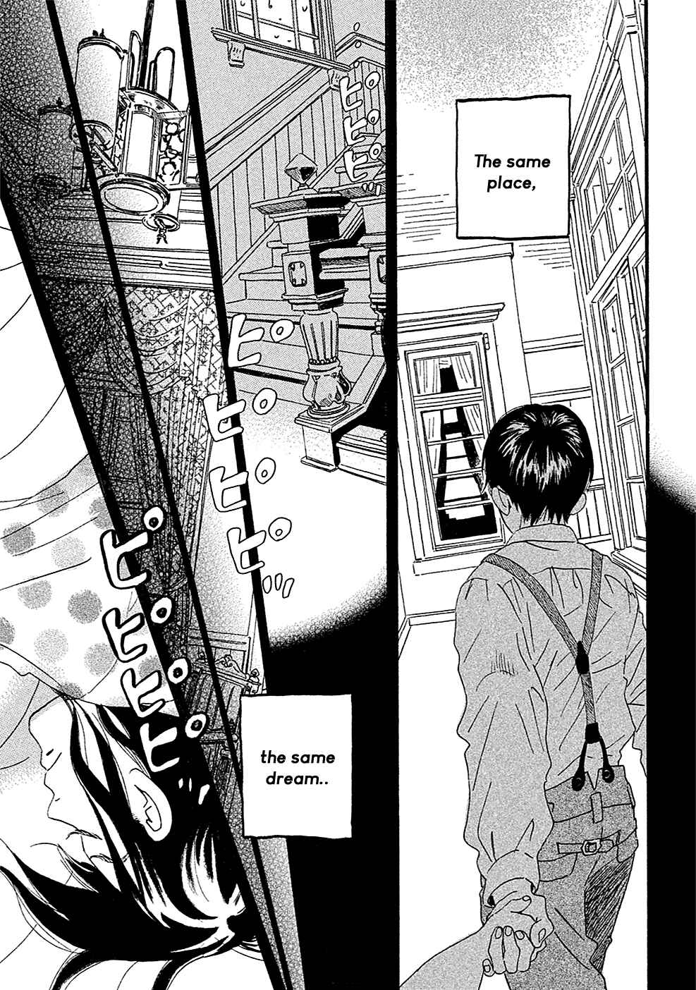 Namida Ame to Serenade Chapter 1 - Page 10