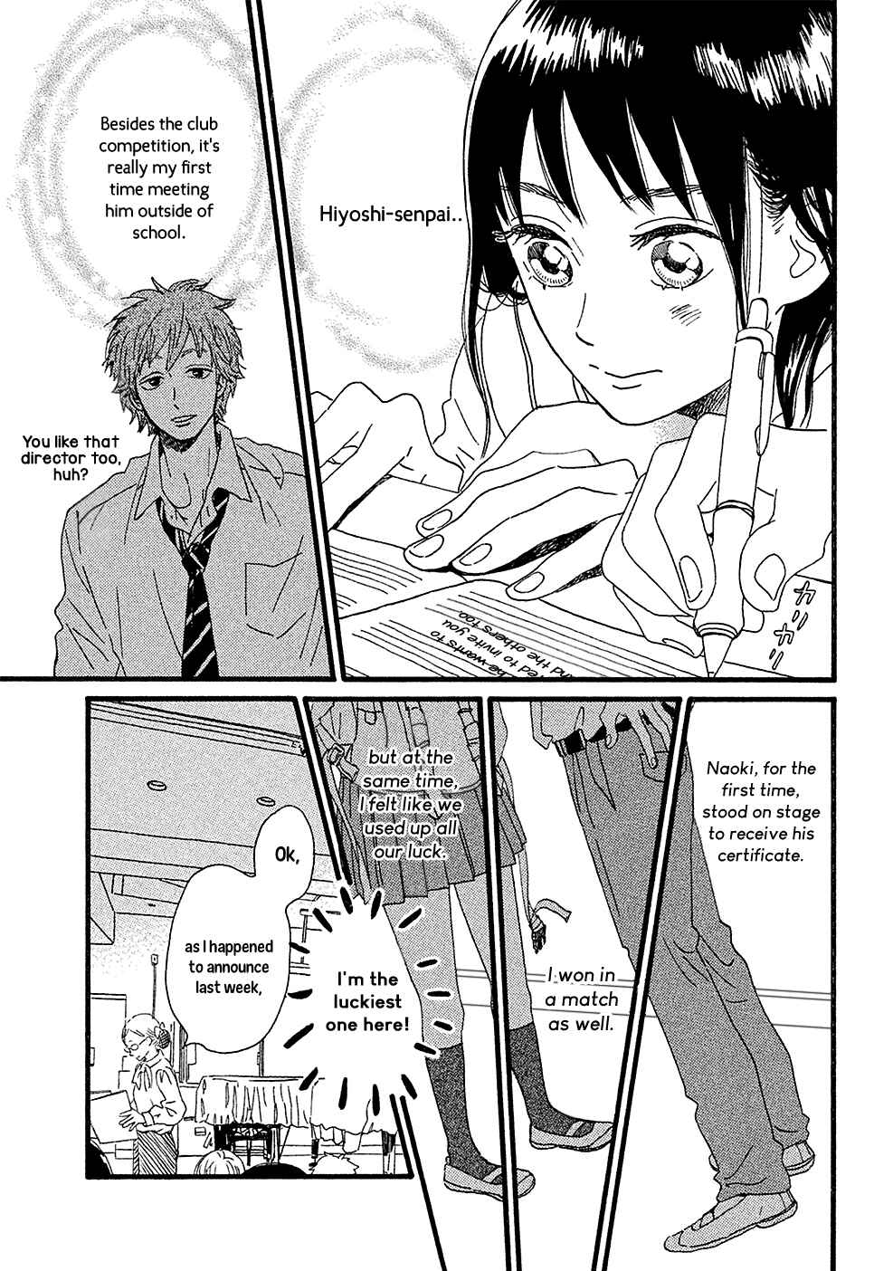 Namida Ame to Serenade Chapter 1 - Page 22