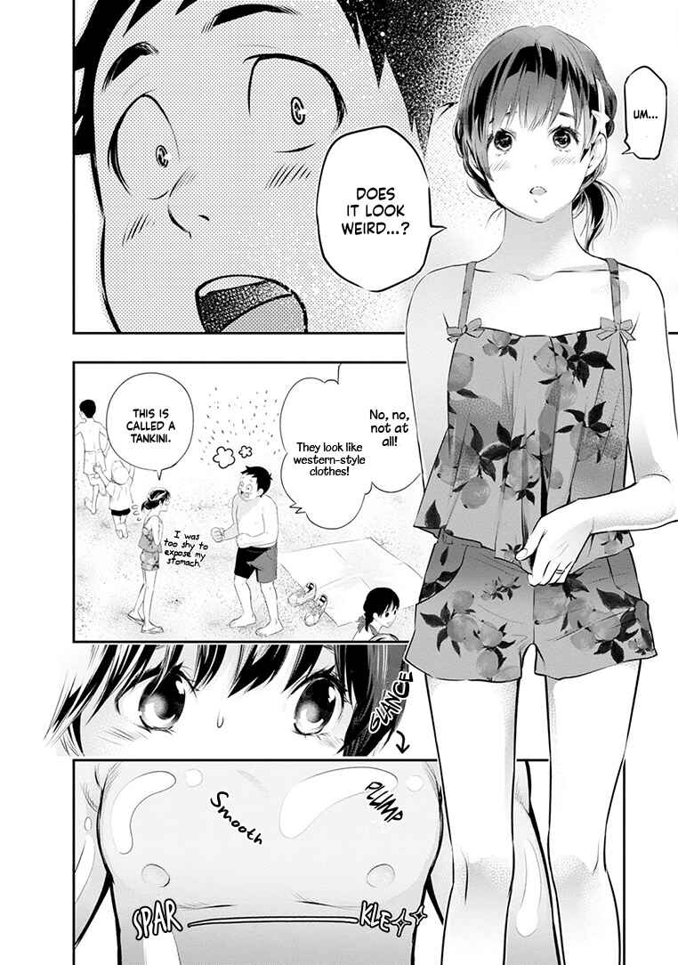 Itonami Itonamezu Chapter 20 - Page 19
