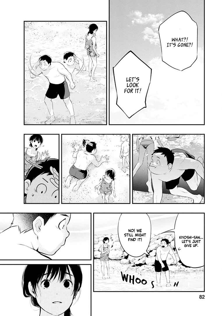 Itonami Itonamezu Chapter 20 - Page 23