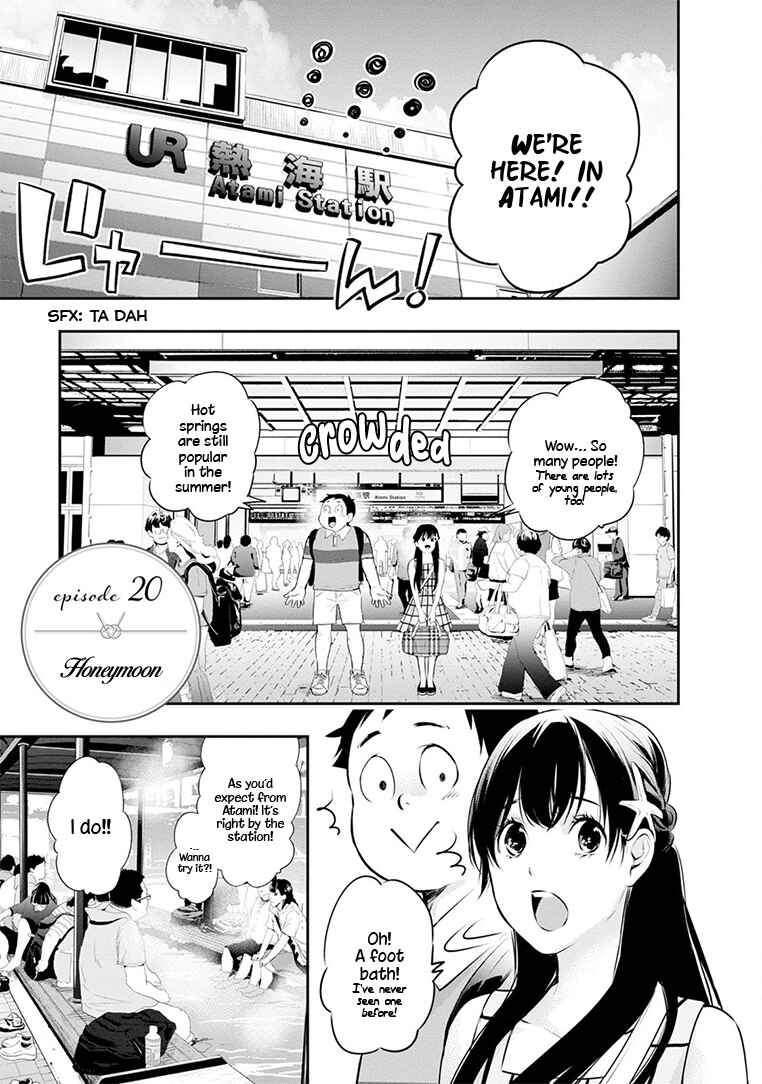 Itonami Itonamezu Chapter 20 - Page 4