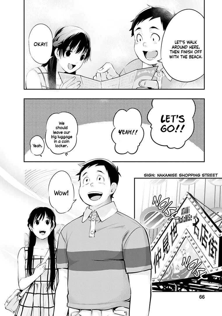Itonami Itonamezu Chapter 20 - Page 7