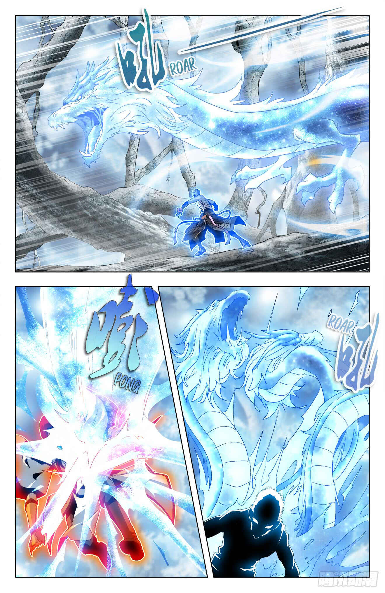 Fights Break Sphere – Return of the Beasts Chapter 35 - Page 3