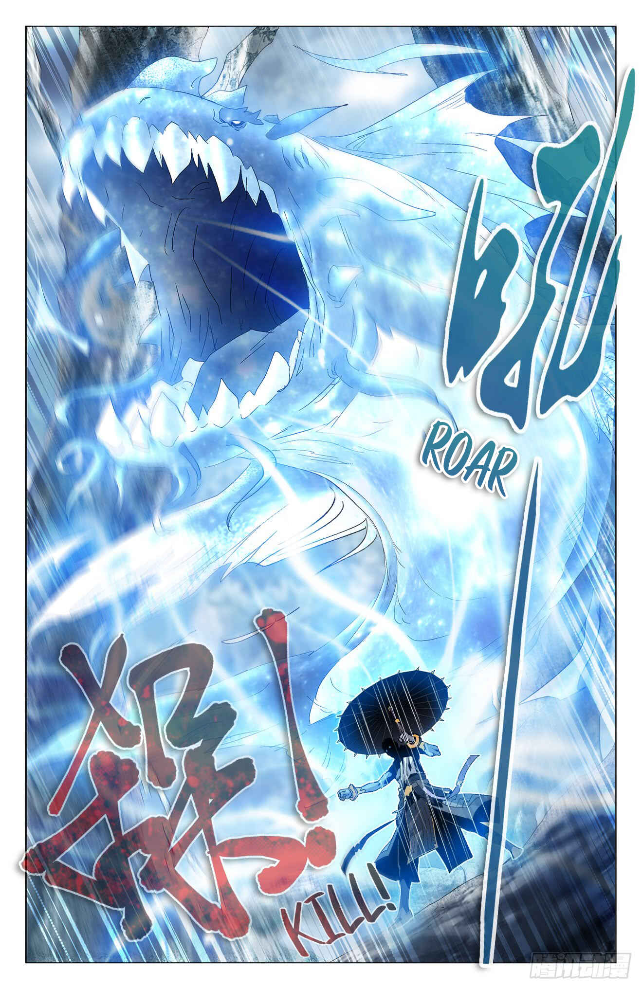 Fights Break Sphere – Return of the Beasts Chapter 35 - Page 9