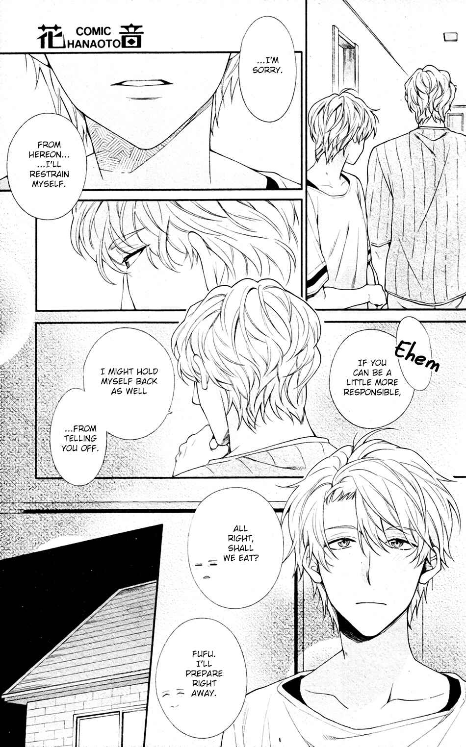 Ore to Anta no Aishou wa Chapter 3 - Page 17