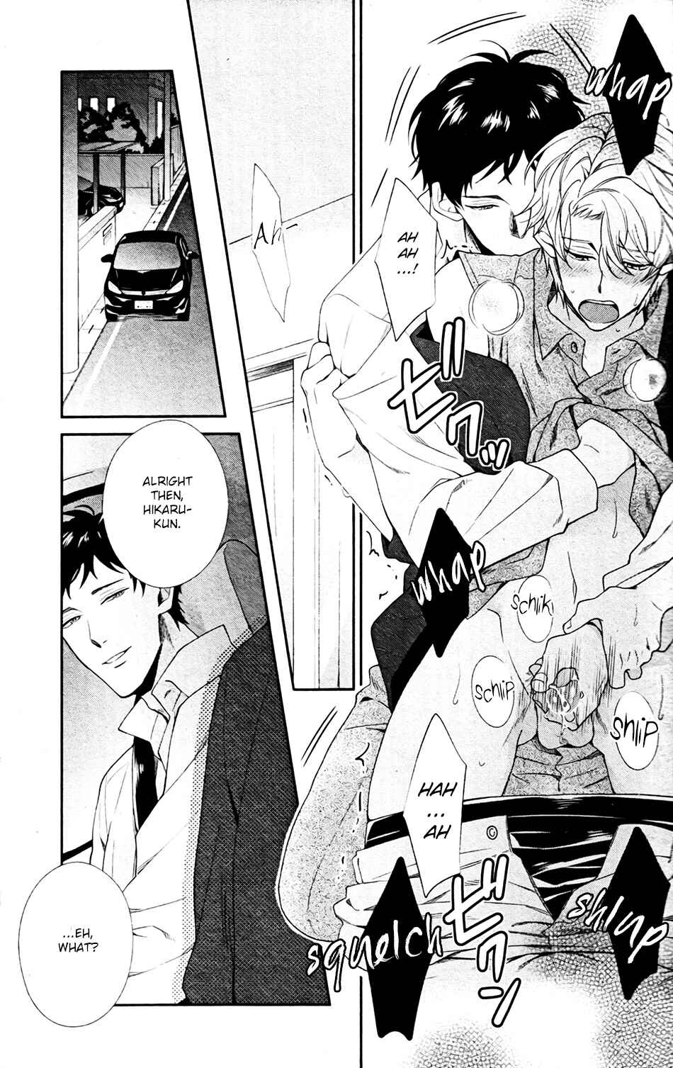 Ore to Anta no Aishou wa Chapter 3 - Page 31