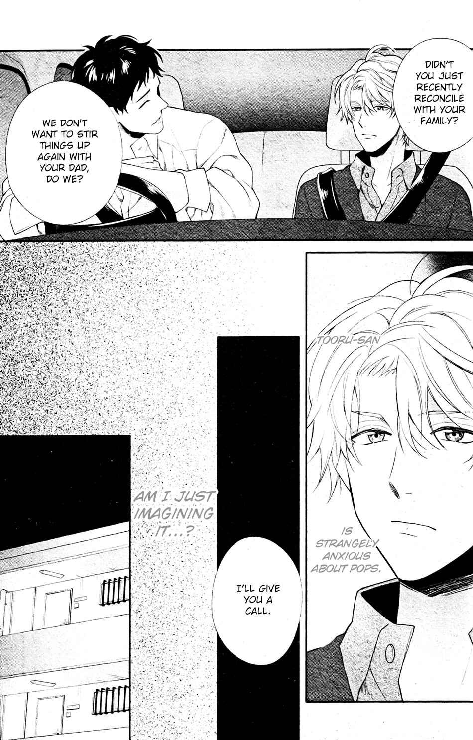 Ore to Anta no Aishou wa Chapter 3 - Page 33