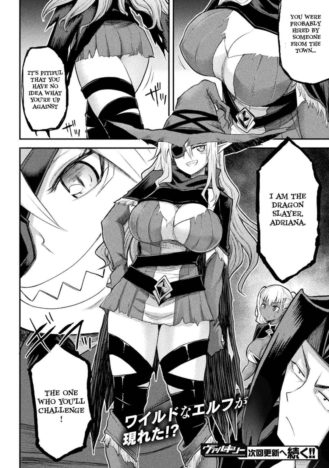 Isekai Majutsushi wa Mahou wo Tonaenai Chapter 20 - Page 19