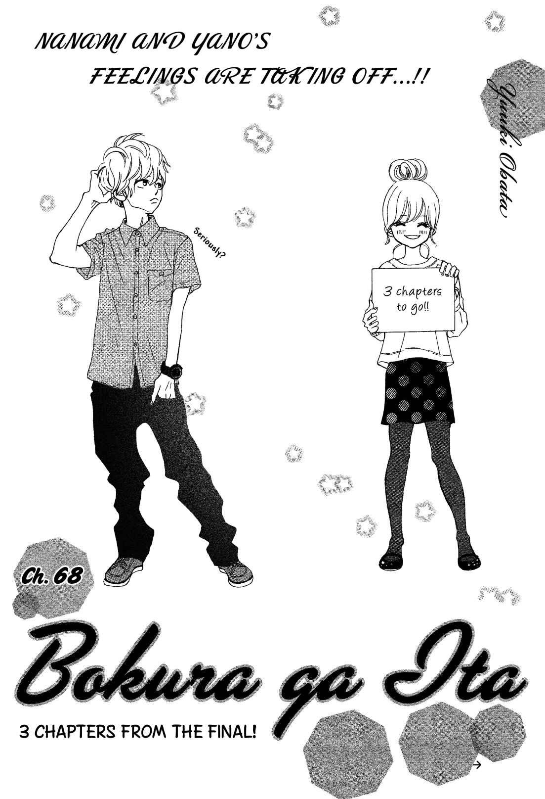 Bokura ga Ita Chapter 68 - Page 1