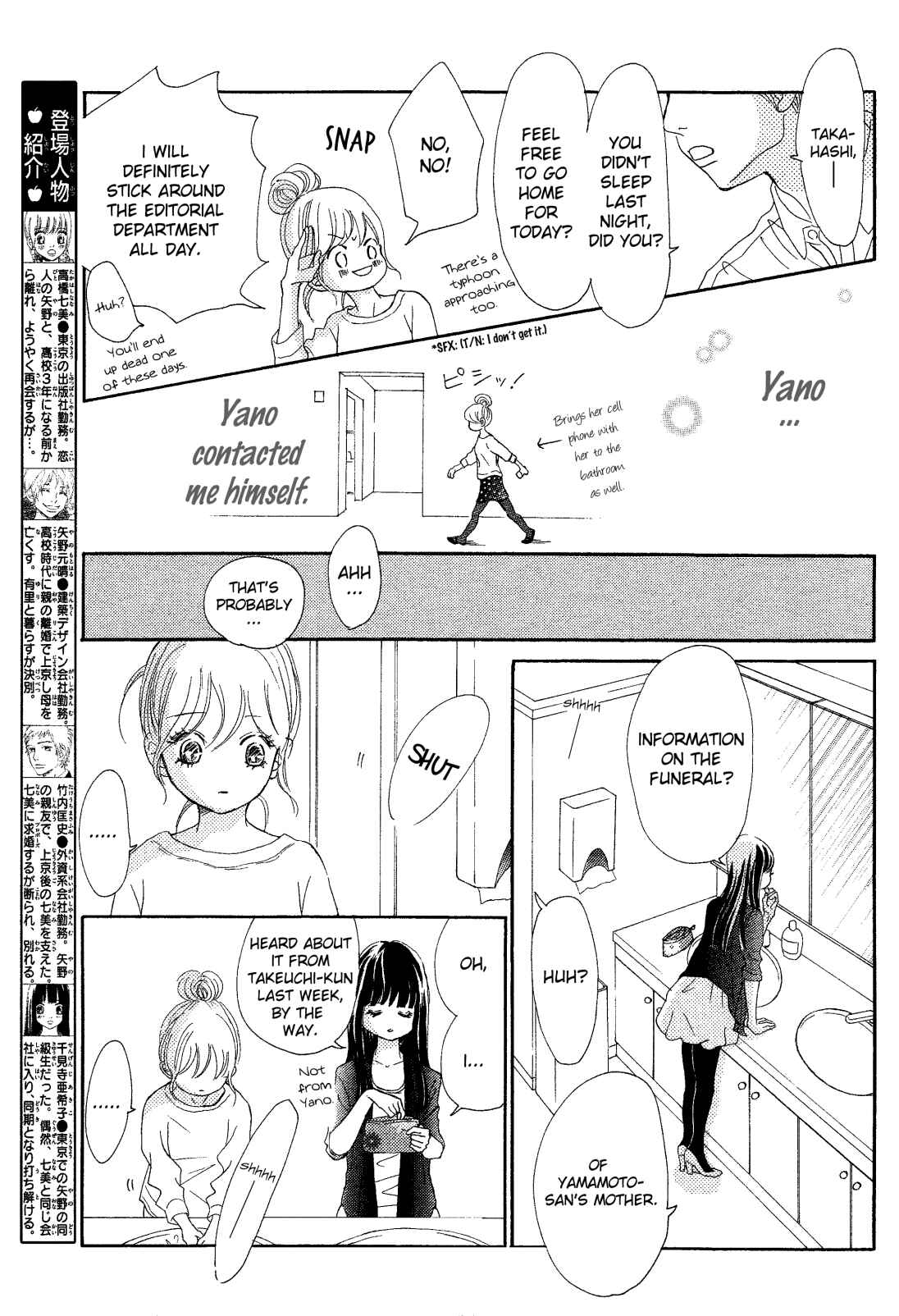 Bokura ga Ita Chapter 68 - Page 3