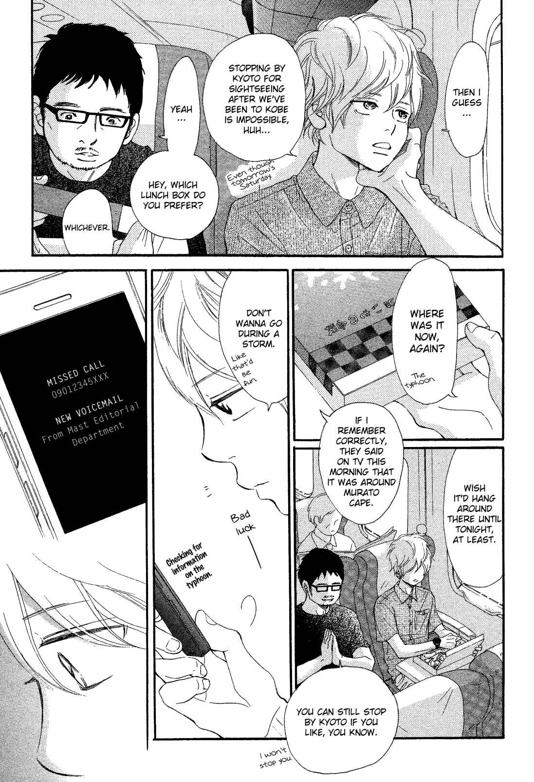 Bokura ga Ita Chapter 68 - Page 7