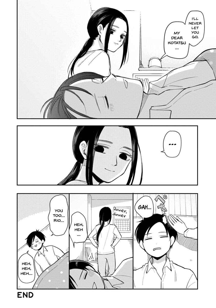 Futari Ashita mo Sorenari ni Chapter 79 - Page 7