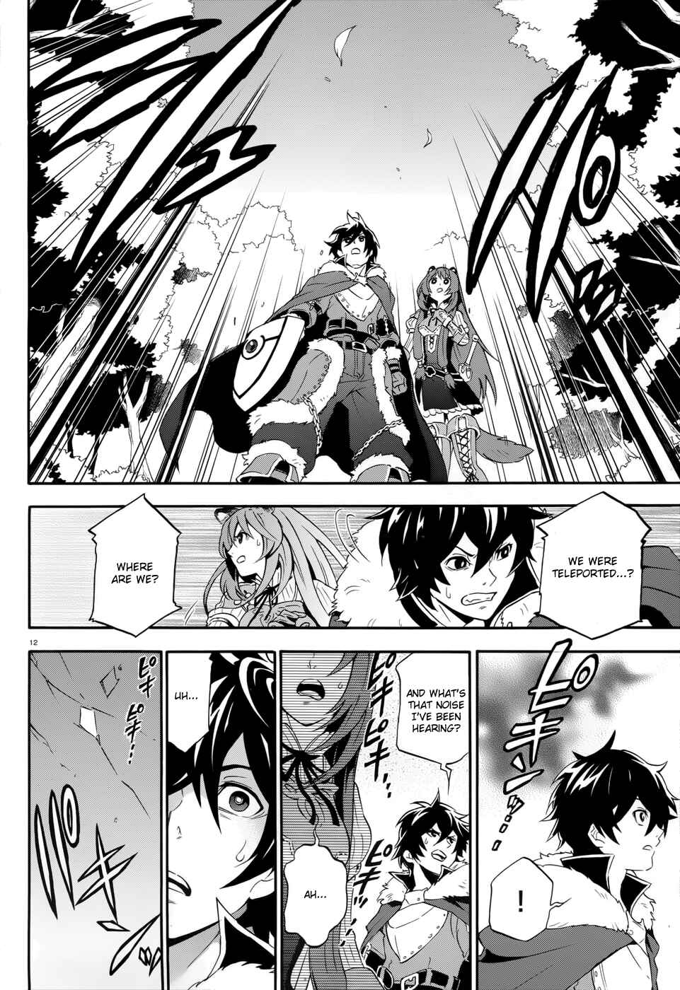 Tate no Yuusha no Nariagari Chapter 6 - Page 12