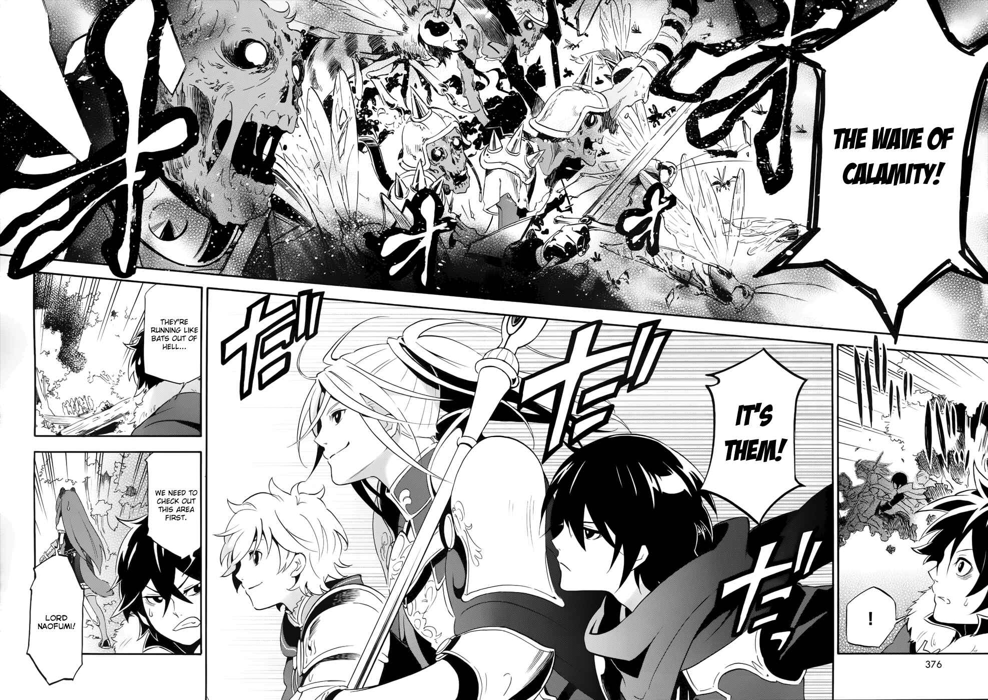 Tate no Yuusha no Nariagari Chapter 6 - Page 14