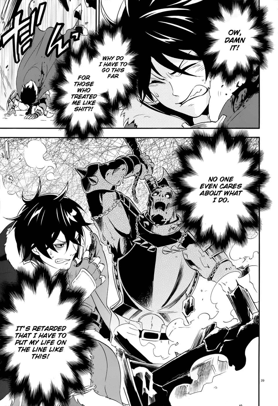 Tate no Yuusha no Nariagari Chapter 6 - Page 28