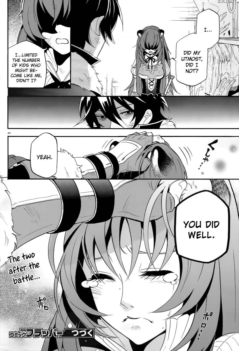 Tate no Yuusha no Nariagari Chapter 6 - Page 43