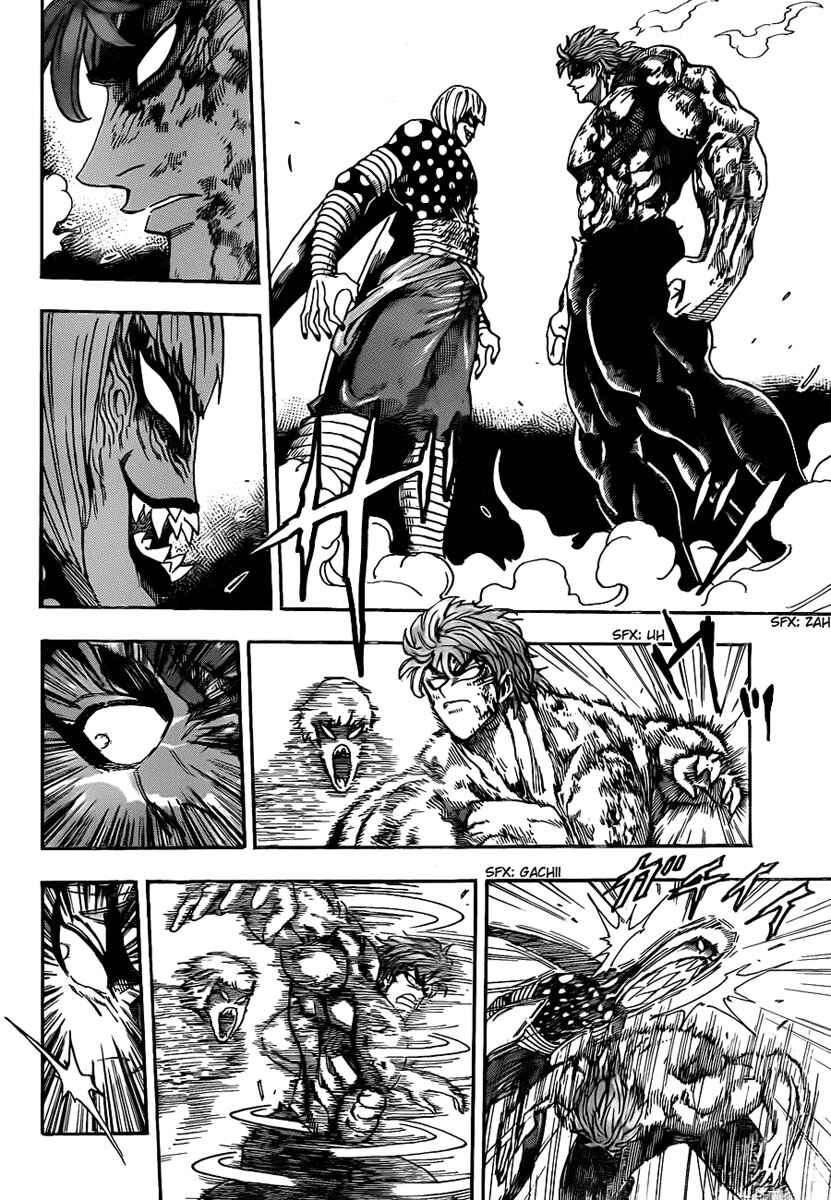 TORIKO Chapter 87 - Page 7