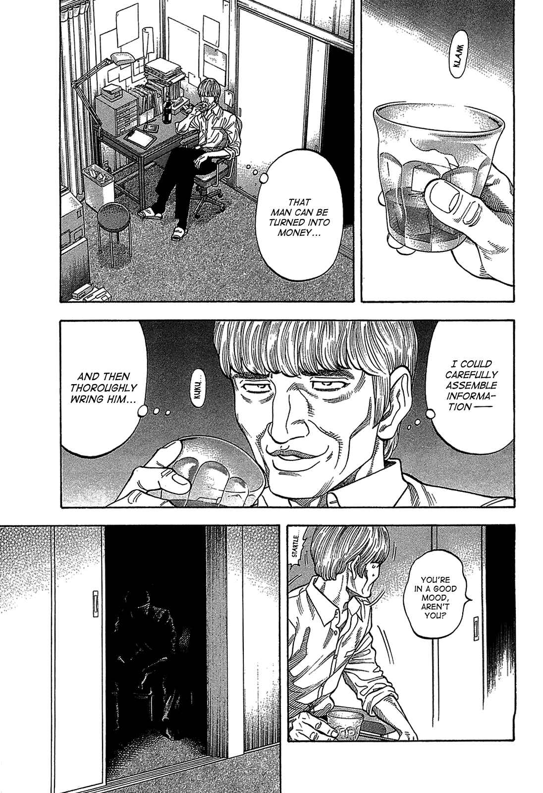 Montage Chapter 42 - Page 1
