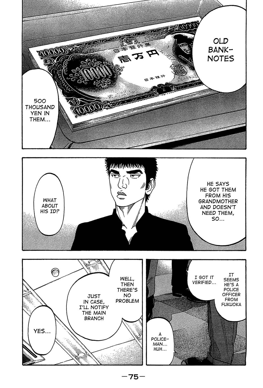 Montage Chapter 42 - Page 13