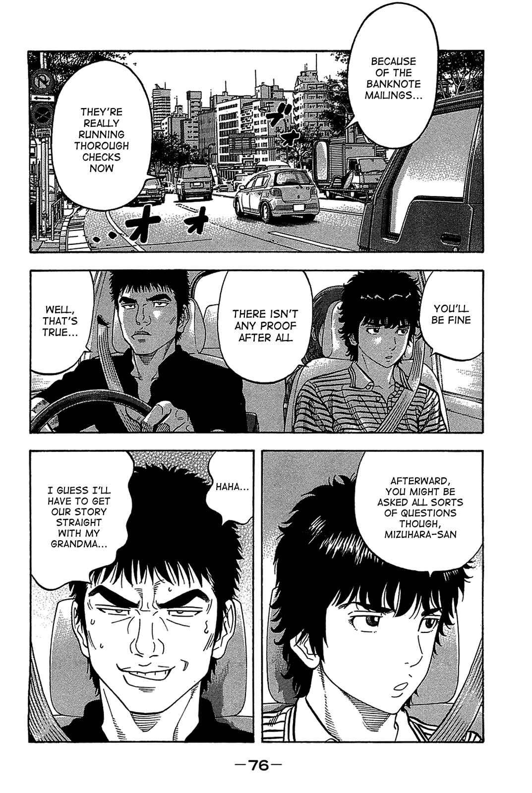 Montage Chapter 42 - Page 14
