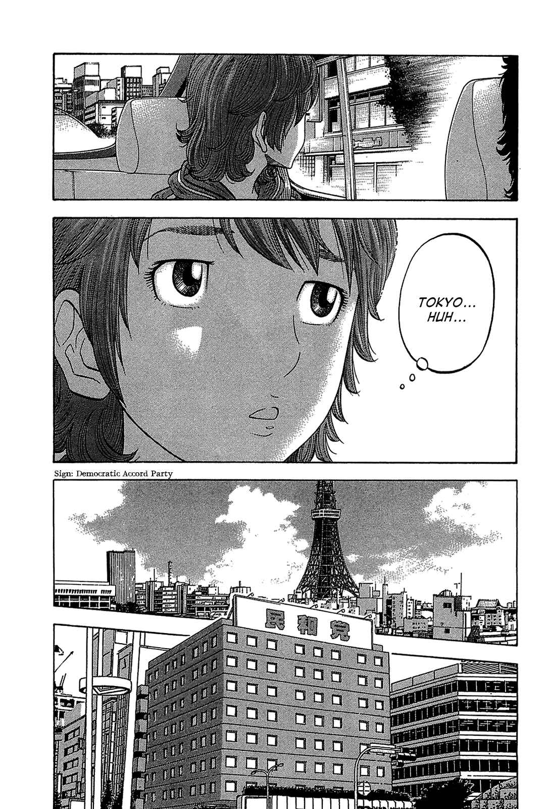 Montage Chapter 42 - Page 15