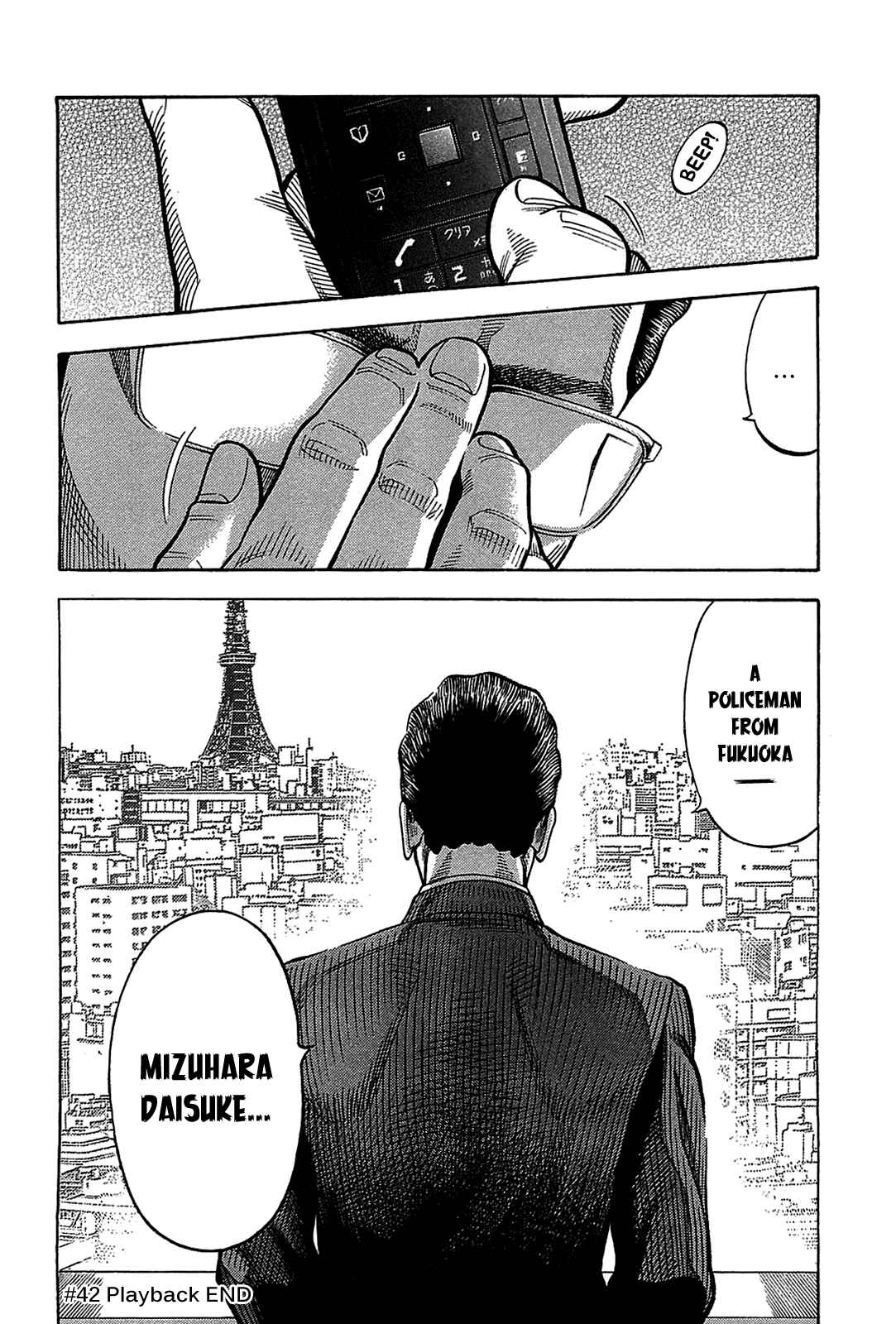 Montage Chapter 42 - Page 18