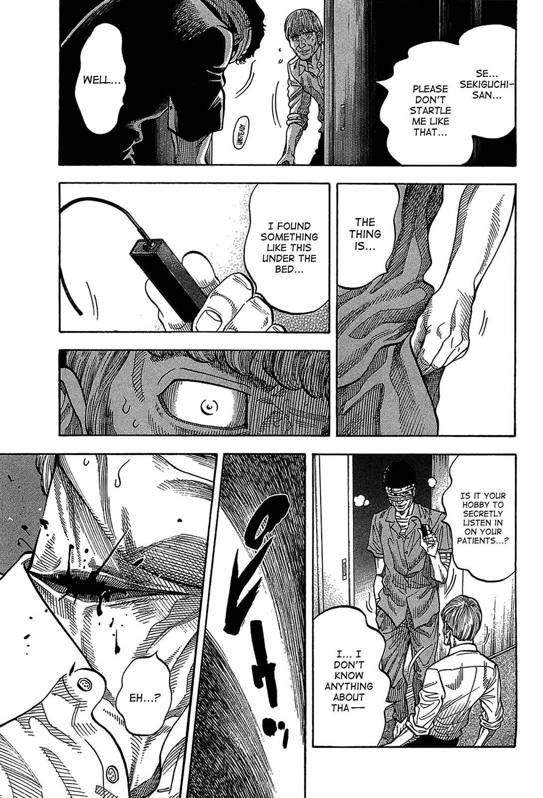 Montage Chapter 42 - Page 3