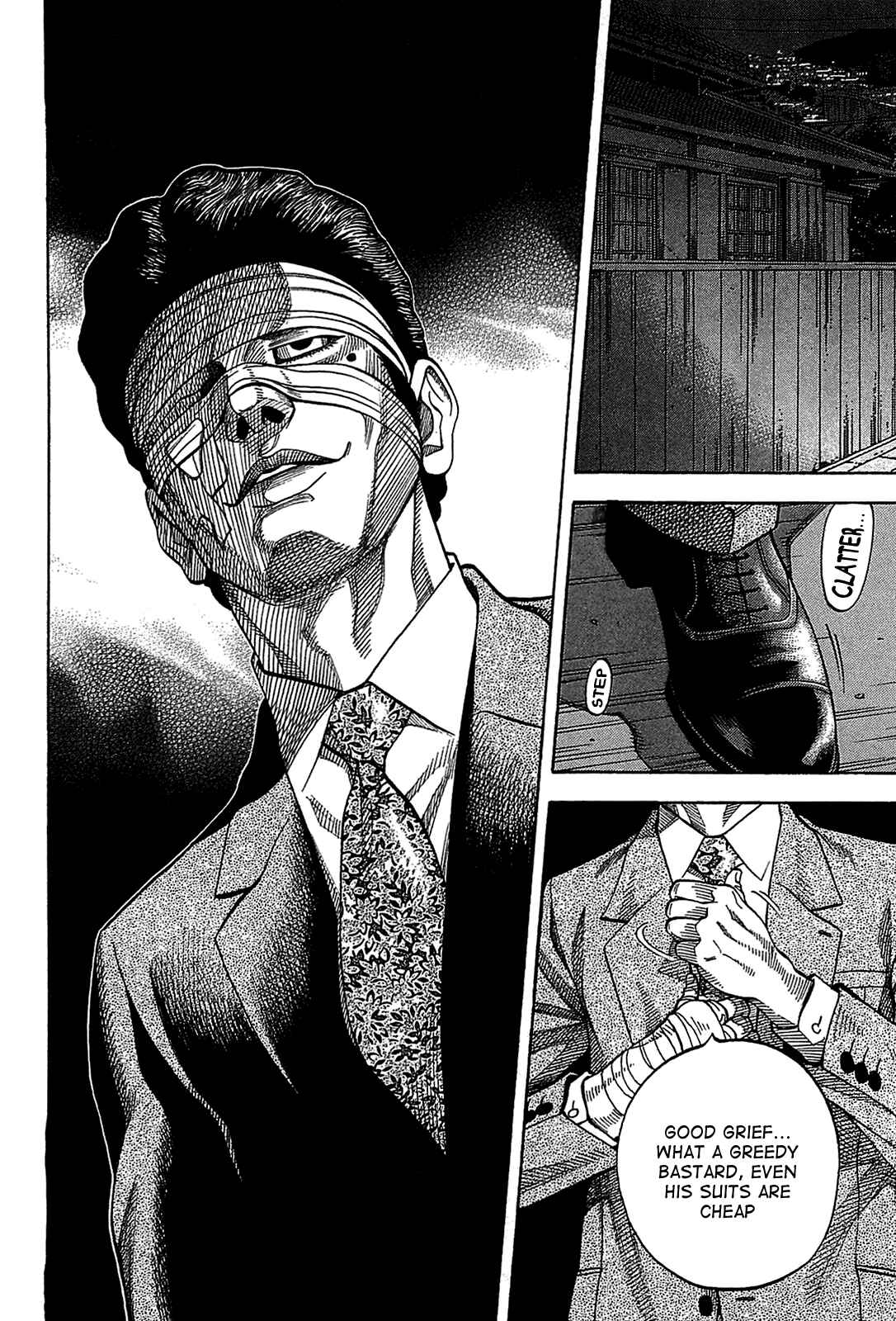 Montage Chapter 42 - Page 6
