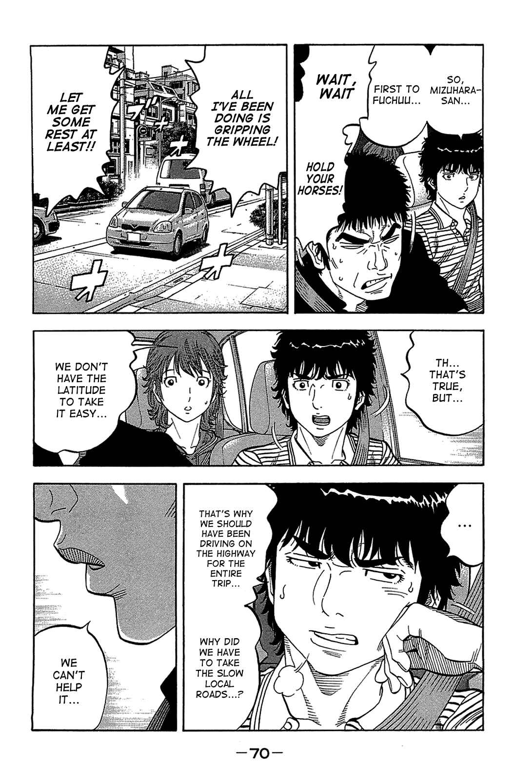 Montage Chapter 42 - Page 8