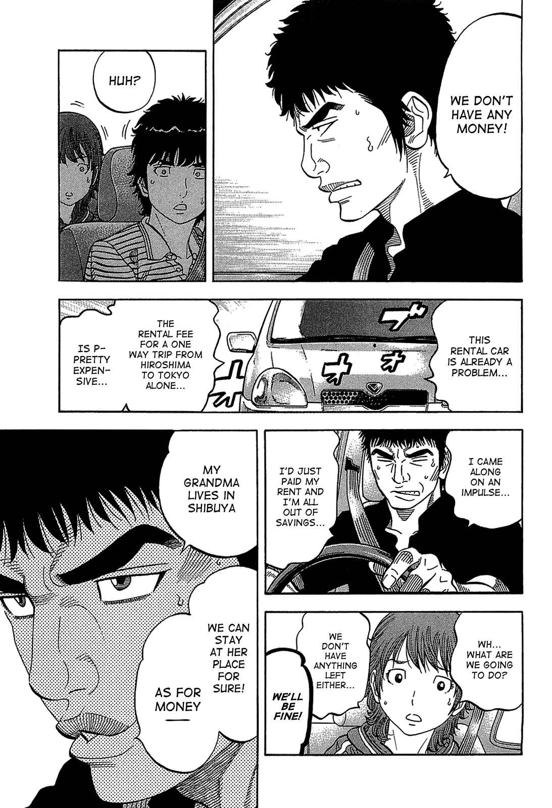 Montage Chapter 42 - Page 9