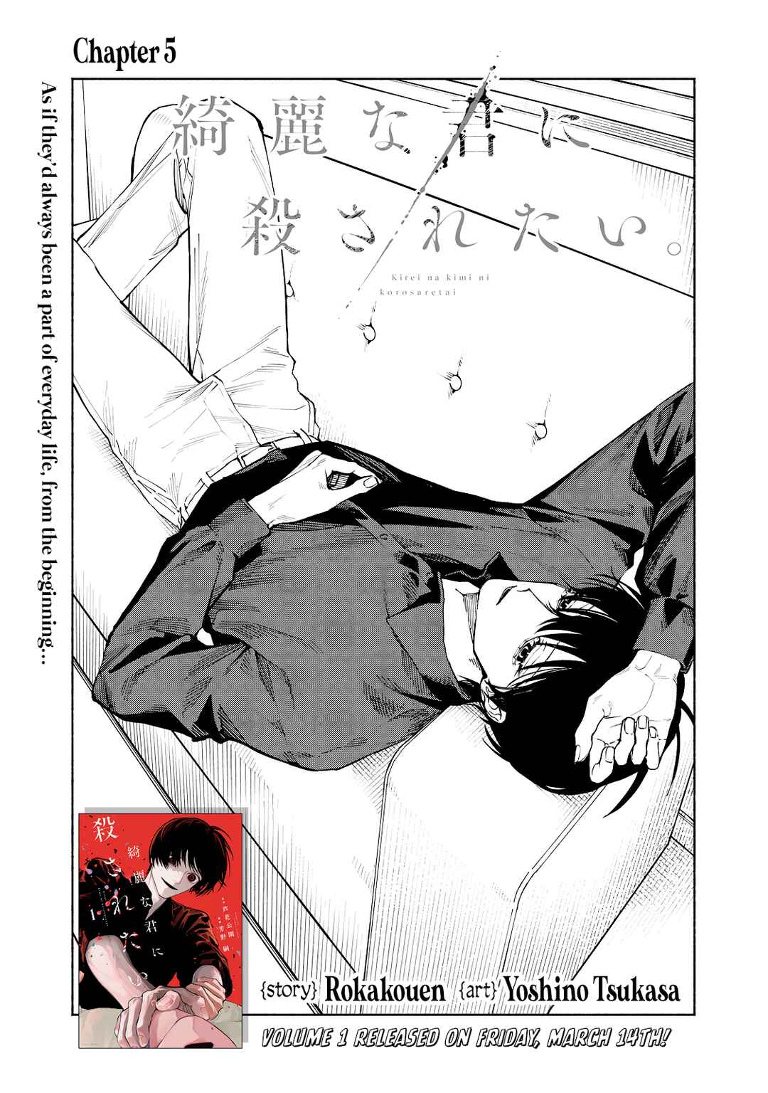 Kirei na Kimi ni Korosaretai. Chapter 5 - Page 5