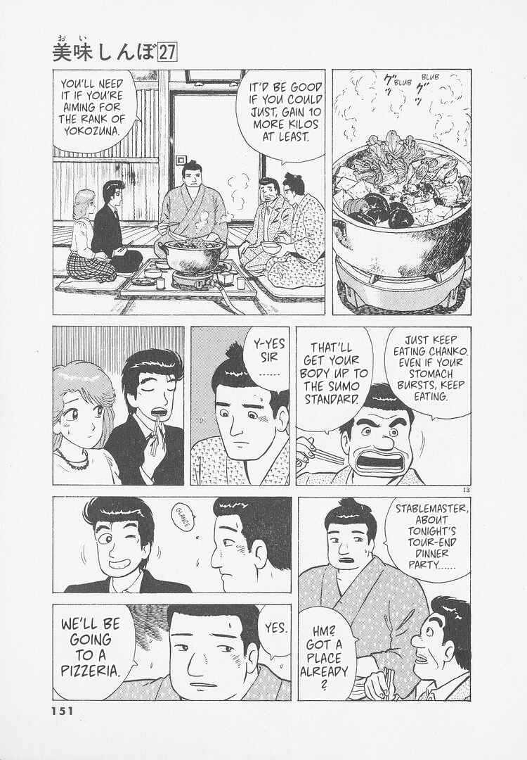 Oishinbo Chapter 251 - Page 13