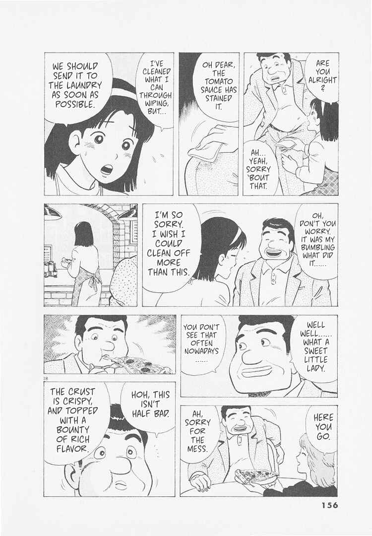 Oishinbo Chapter 251 - Page 18