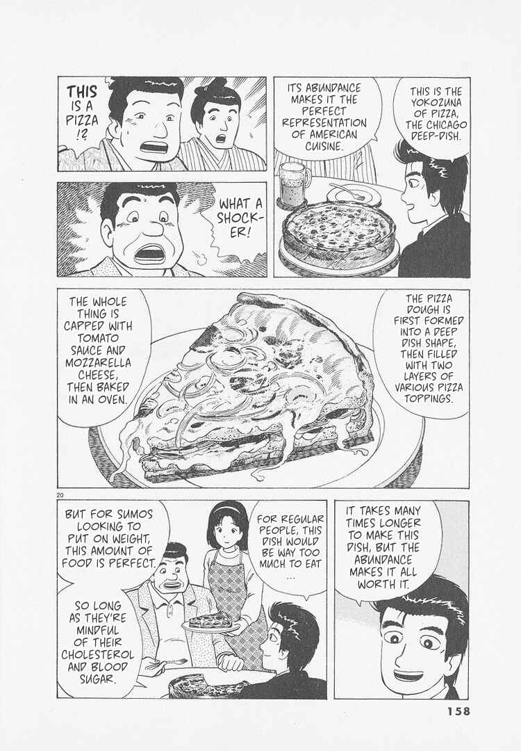 Oishinbo Chapter 251 - Page 20