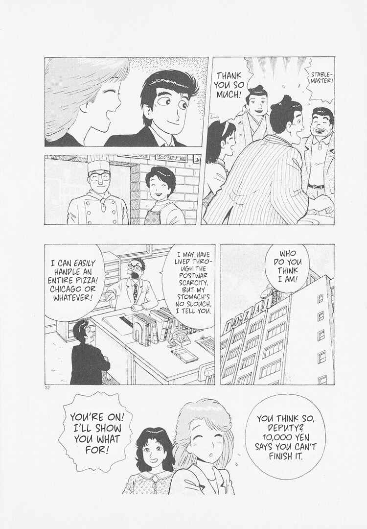 Oishinbo Chapter 251 - Page 22