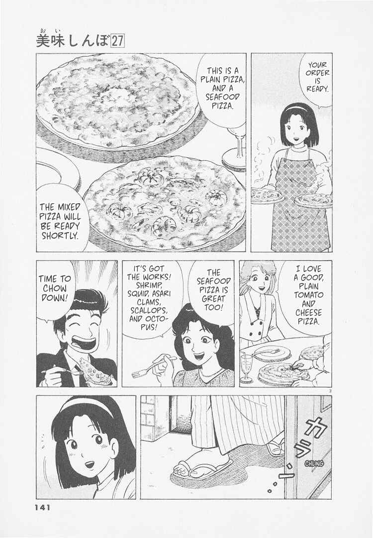 Oishinbo Chapter 251 - Page 3