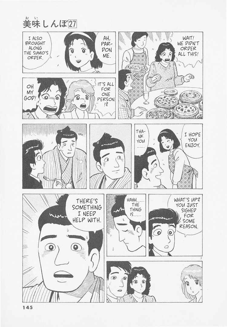 Oishinbo Chapter 251 - Page 7