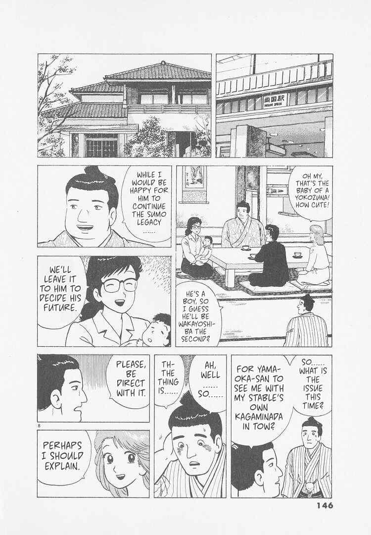 Oishinbo Chapter 251 - Page 8