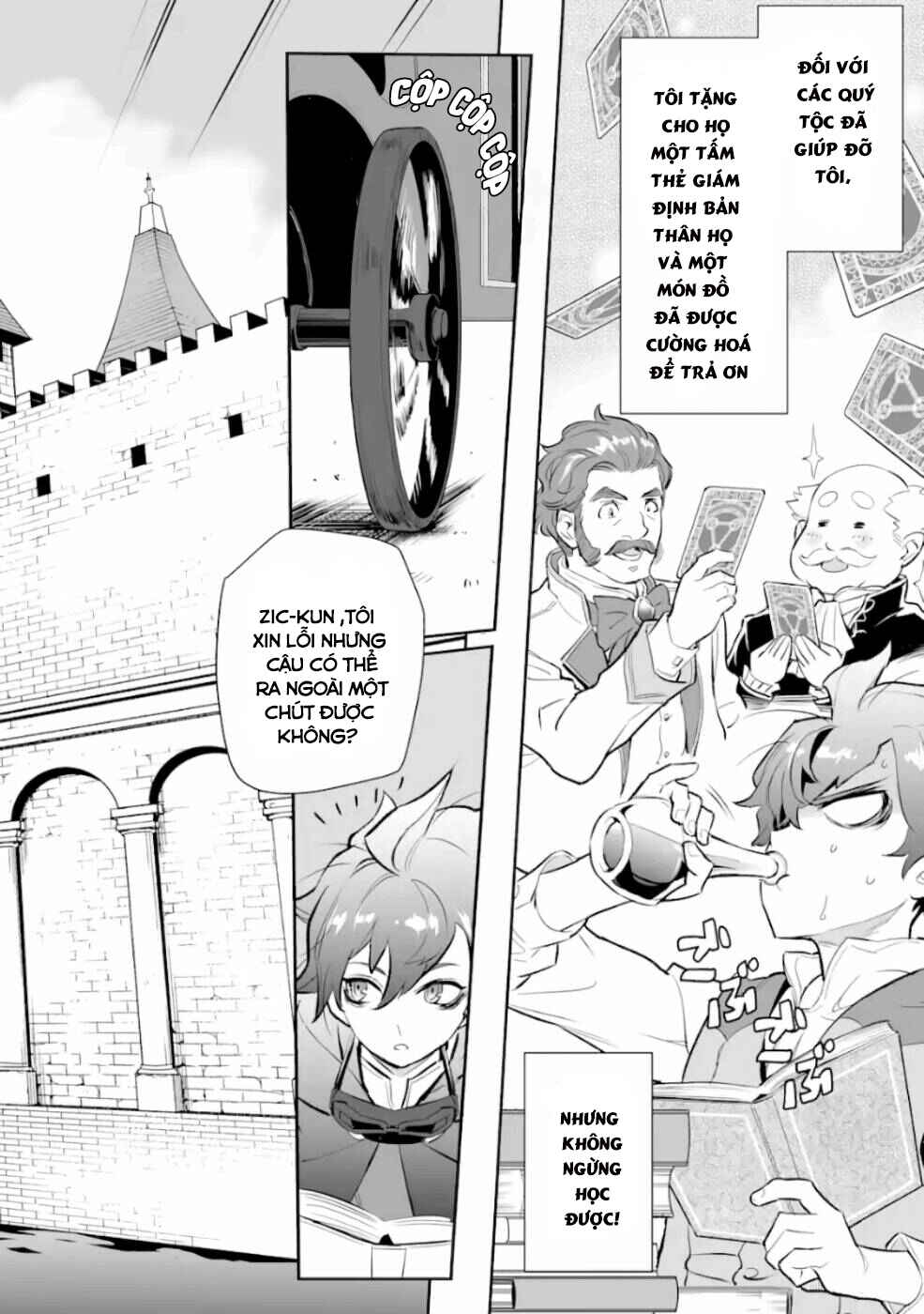 Ochikobore Kuni o Deru: Jitsu wa Sekai de 4-ninme no Fuyojutsushi datta Ken ni Tsuite Chapter 6 - Page 26