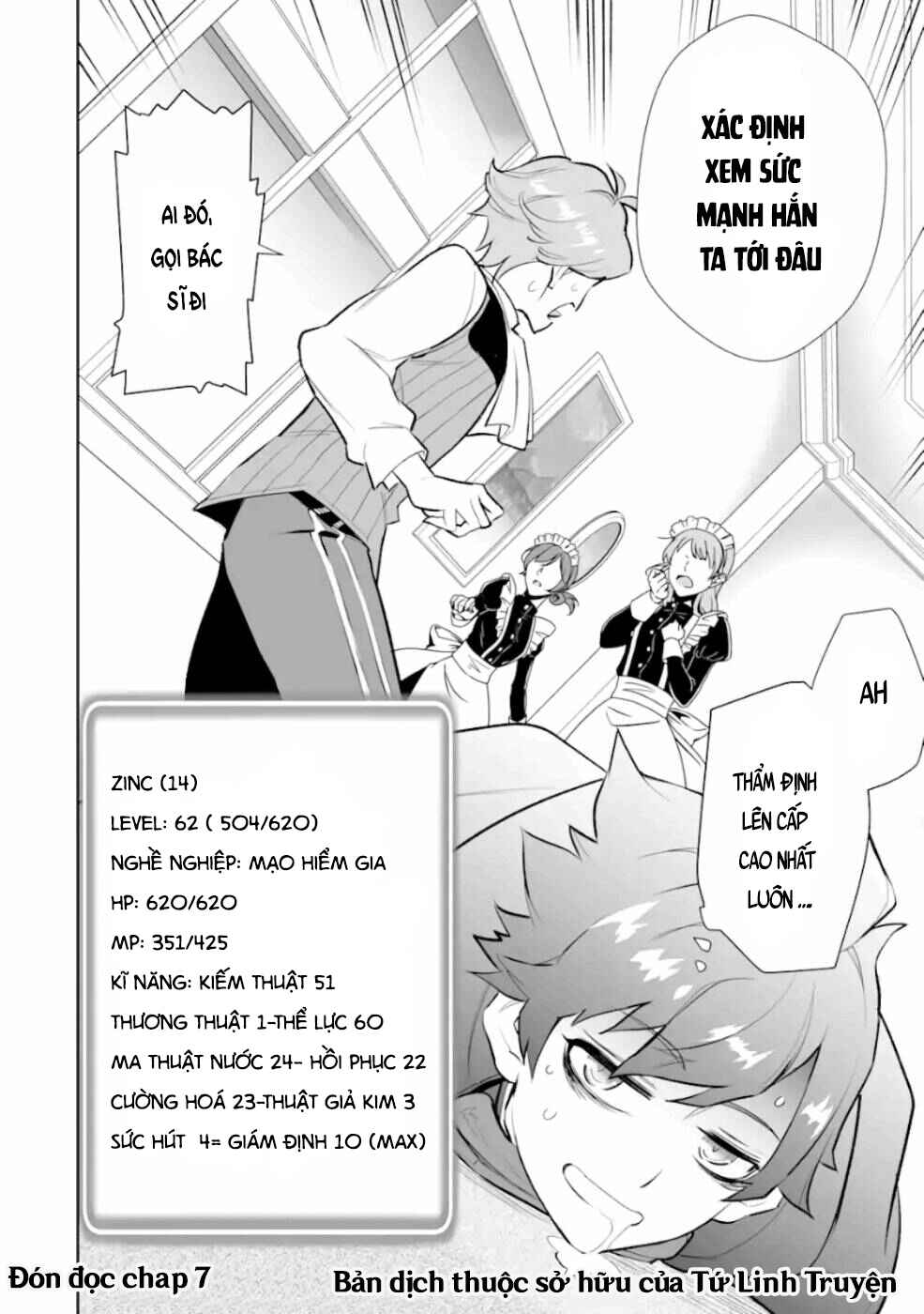 Ochikobore Kuni o Deru: Jitsu wa Sekai de 4-ninme no Fuyojutsushi datta Ken ni Tsuite Chapter 6 - Page 32