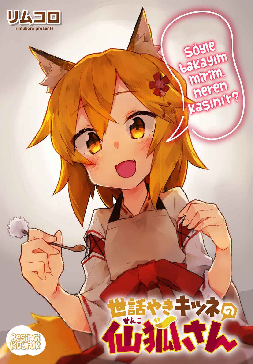 Sewayaki Kitsune no Senko-san Chapter 5 - Page 1