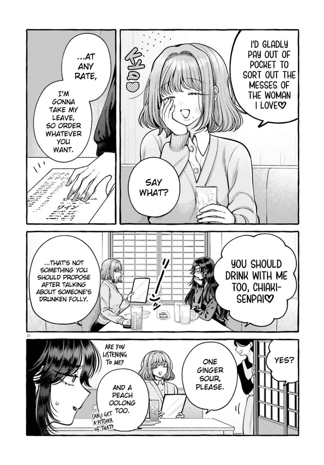 Kono Koi, Ittan Mochikaerasete Itadakimasu! Chapter 2 - Page 20