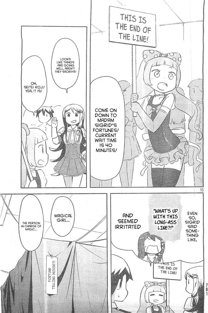 If Her Flag Breaks Chapter 28 - Page 14