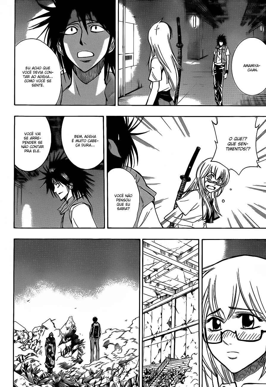 Psyren Chapter 125 - Page 2