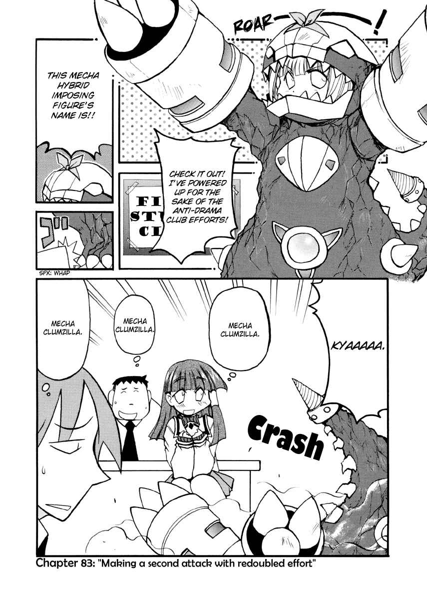 Pani Poni Chapter 83 - Page 1