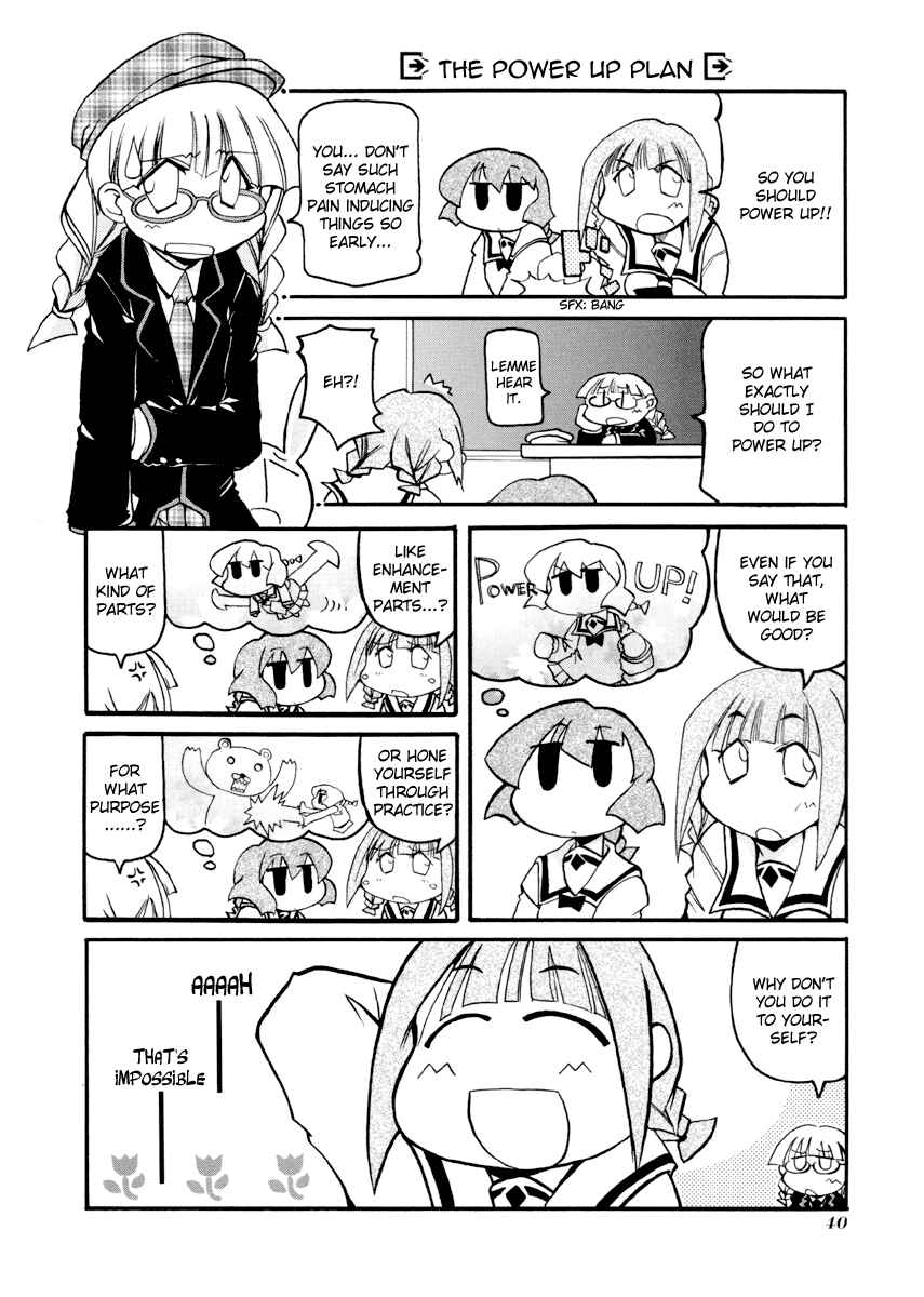 Pani Poni Chapter 83 - Page 4