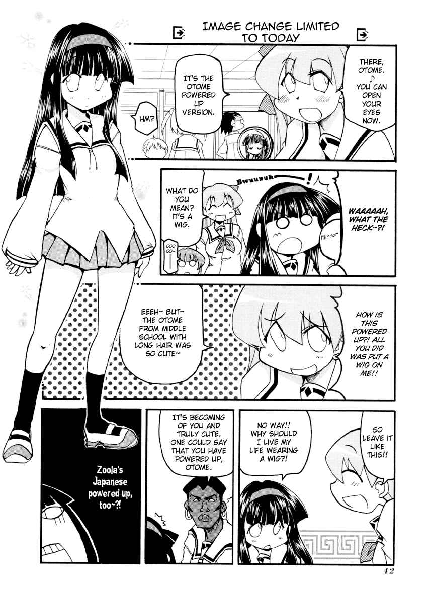Pani Poni Chapter 83 - Page 6