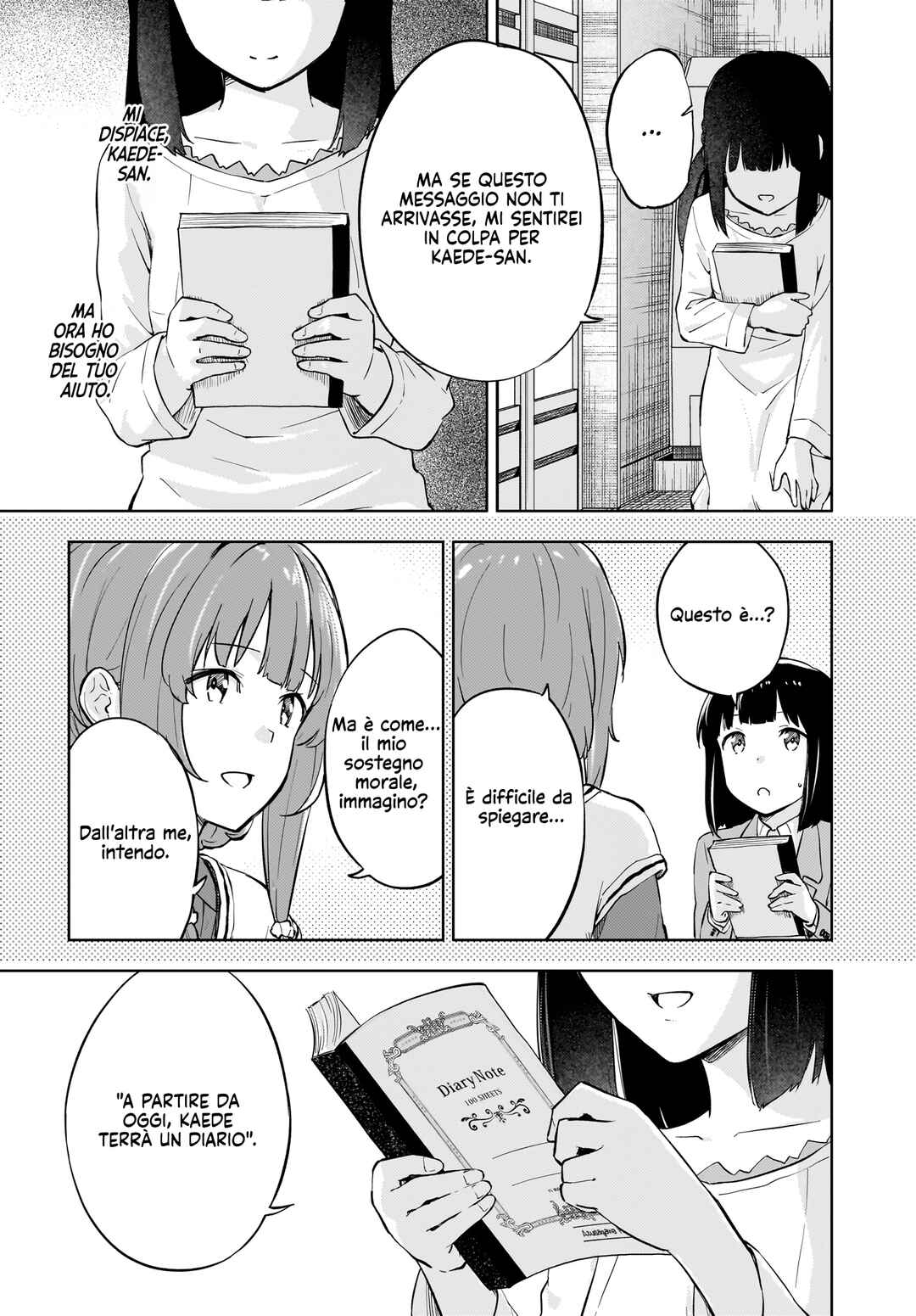 Rascal Does Not Dream of a Dreaming Girl Chapter 7 - Page 14