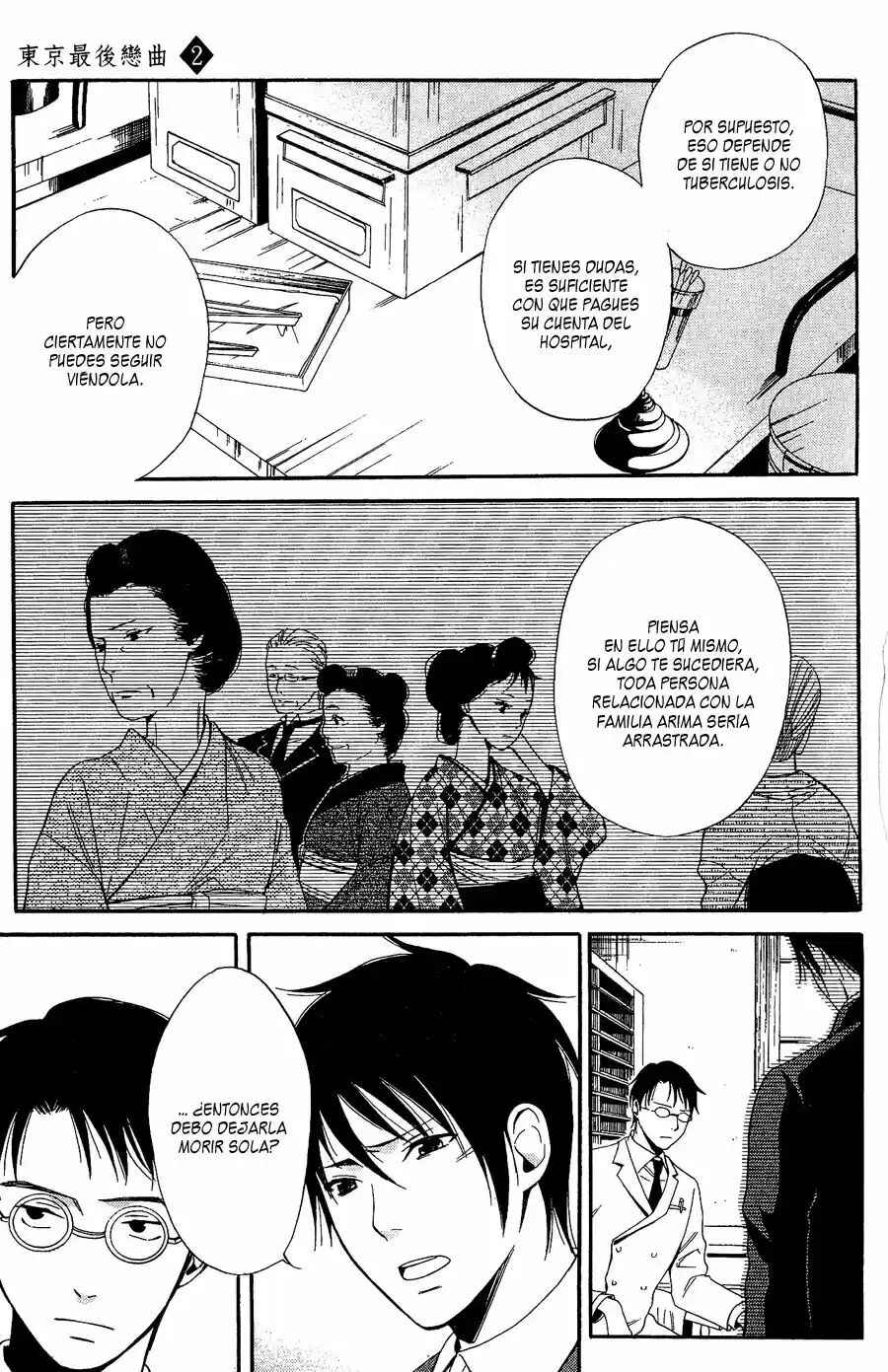 Tokyo Lastochika Chapter 7 - Page 10