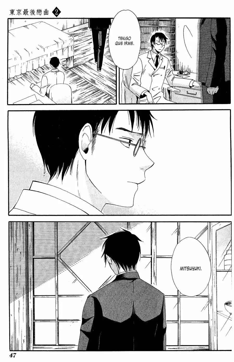 Tokyo Lastochika Chapter 7 - Page 12